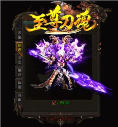 天龙八部私服怎么开发外挂